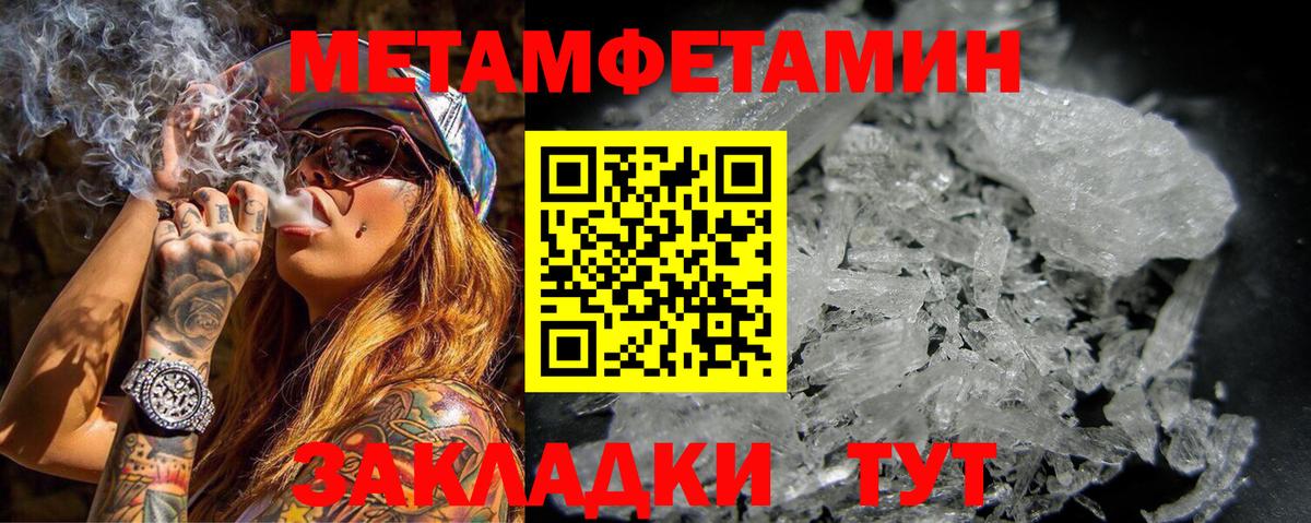 Кувандык  Амфетамин Розовый  Амфетамин  АМФЕТАМИН  Вход с VPN 