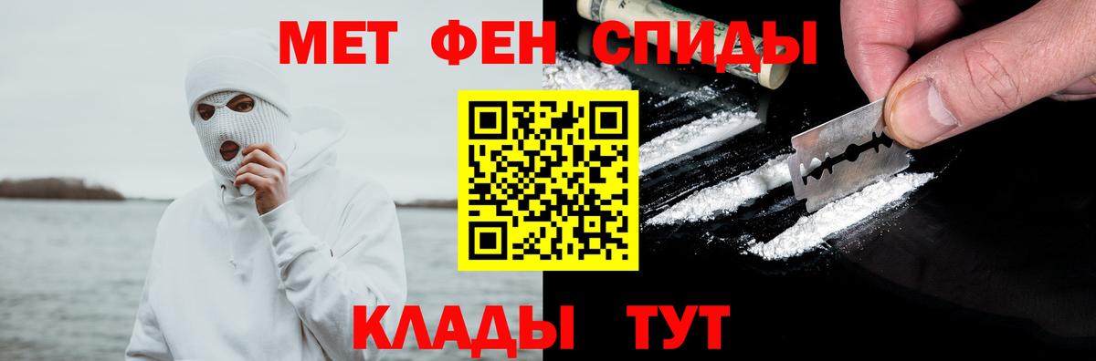 Амфетамин Premium Кувандык