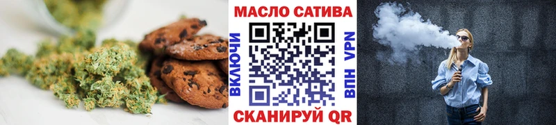 Canna-Cookies конопля  Кувандык 