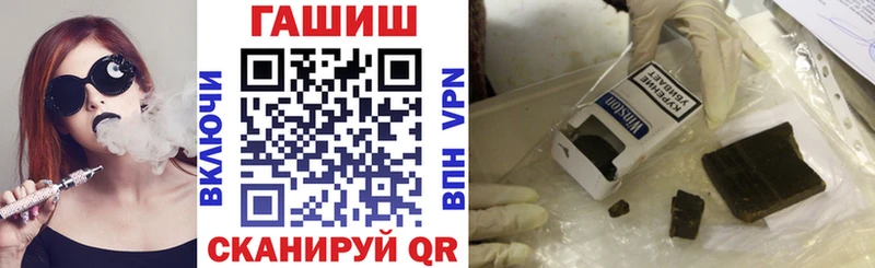 ГАШ 40% ТГК  где продают   Кувандык 