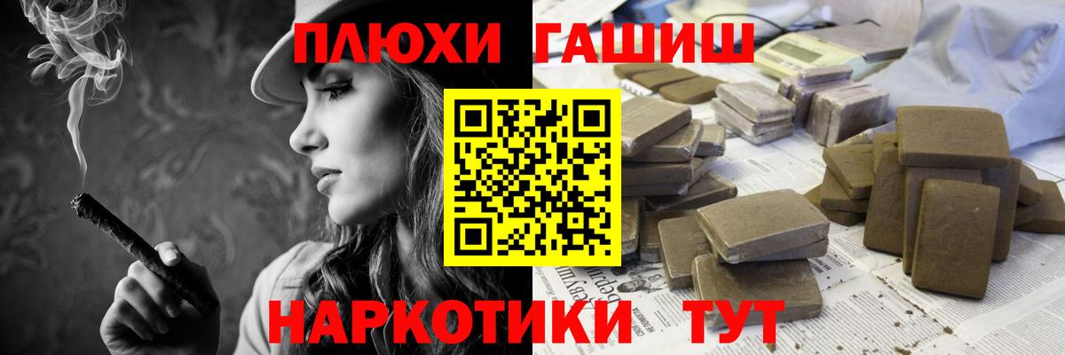 Гашиш 40% ТГК  ГАШ ice o lator  Вход с VPN  Кувандык 