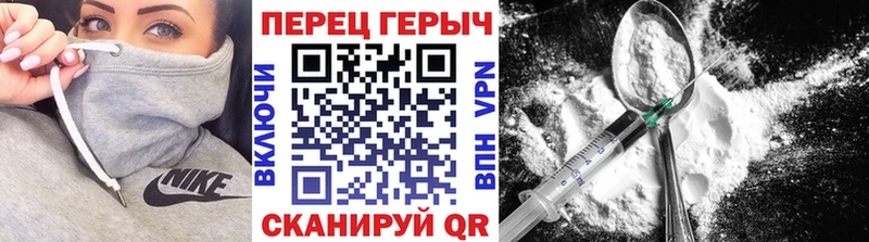 где купить   Кувандык  Героин гречка 