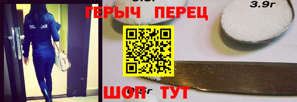 Кувандык  Героин хмурый  Вход с VPN 