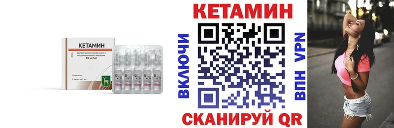 купить   Кувандык  КЕТАМИН ketamine 