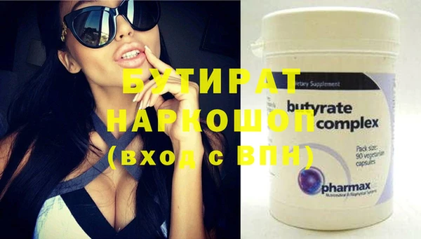 кристаллы Балахна
