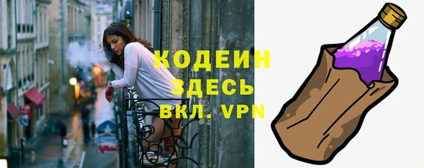 кристаллы Балахна