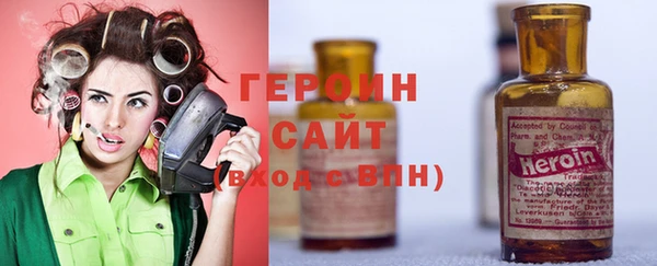 кристаллы Балахна