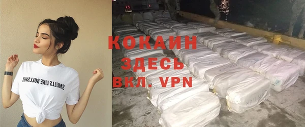 MDMA Premium VHQ Балабаново