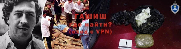 трава Баксан