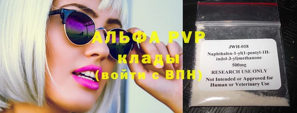 кристаллы Балахна