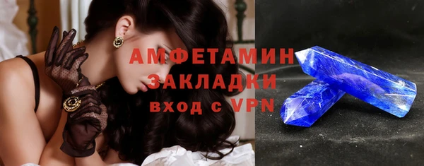 трава Баксан