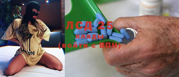 MDMA Premium VHQ Балабаново