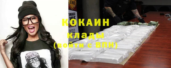 кристаллы Балахна