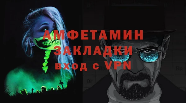 трава Баксан
