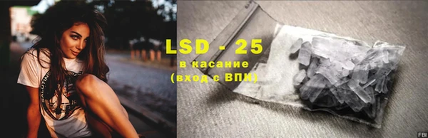 кристаллы Балахна