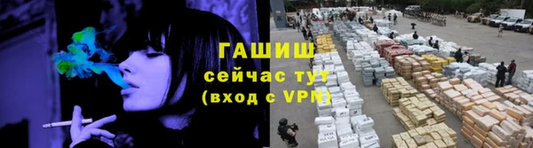 трава Баксан