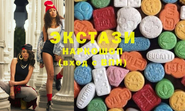 MDMA Premium VHQ Балабаново
