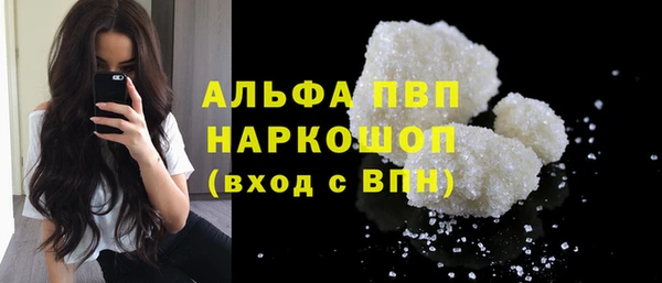 MDMA Premium VHQ Балабаново