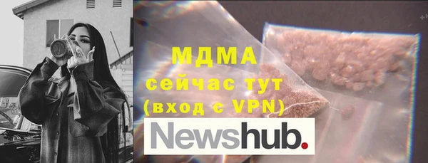 MDMA Premium VHQ Арсеньев