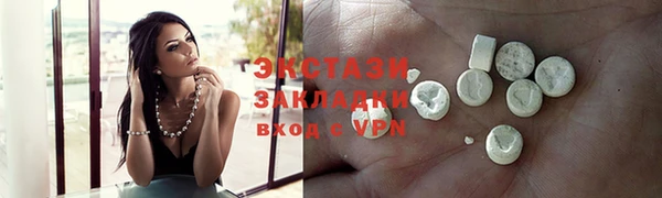 кристаллы Балахна