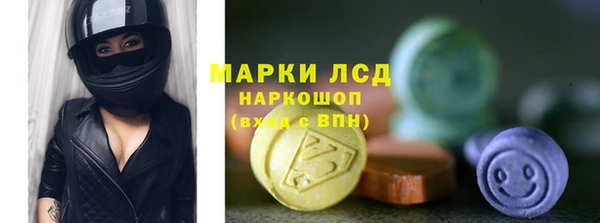 трава Баксан