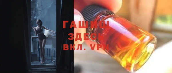 трава Баксан