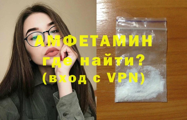 MDMA Premium VHQ Балабаново