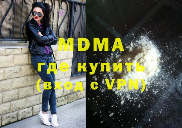 гидра Саяногорск