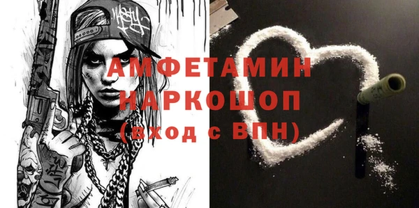 кристаллы Балахна