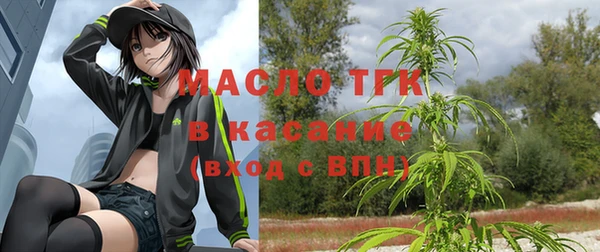 кристаллы Балахна