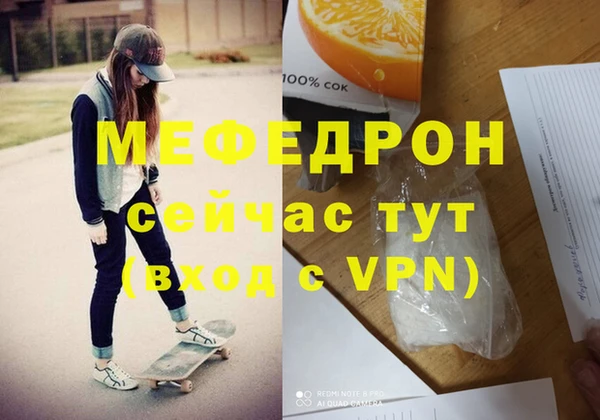 MDMA Premium VHQ Балабаново