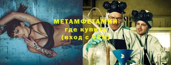 кристаллы Балахна