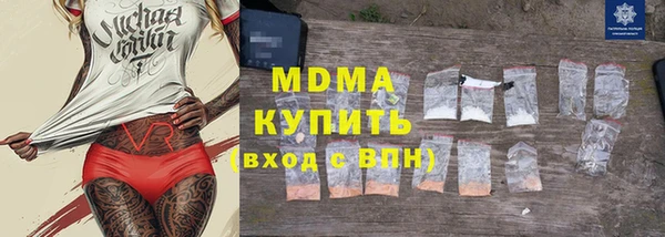 MDMA Premium VHQ Балабаново