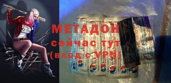 MDMA Premium VHQ Балабаново
