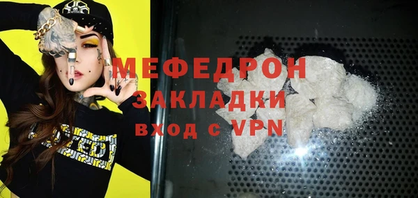 MDMA Premium VHQ Балабаново