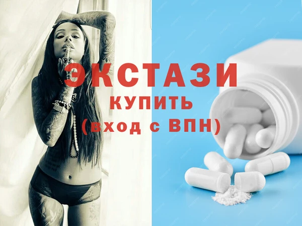 MDMA Premium VHQ Балабаново