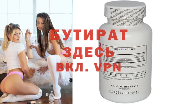 apvp Аркадак