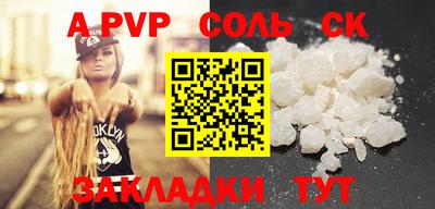 MESCALINE Кинель
