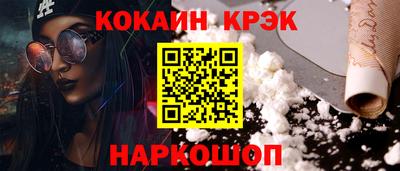 мяу мяу кристалл Кимры