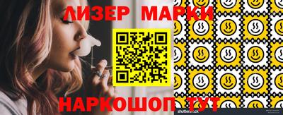 MESCALINE Кинель