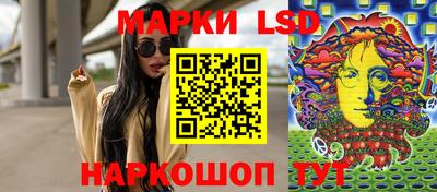 MESCALINE Кинель