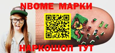 ALPHA PVP Кингисепп