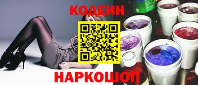 MESCALINE Кинель