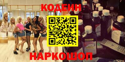 мяу мяу кристалл Кимры