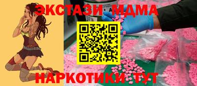 мяу мяу кристалл Кимры