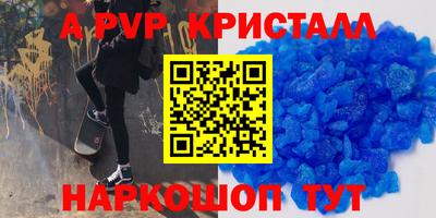 мяу мяу кристалл Кимры