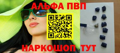 мяу мяу кристалл Кимры