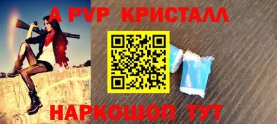 мяу мяу кристалл Кимры