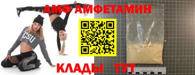 ALPHA PVP Кингисепп