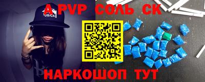 мяу мяу кристалл Кимры